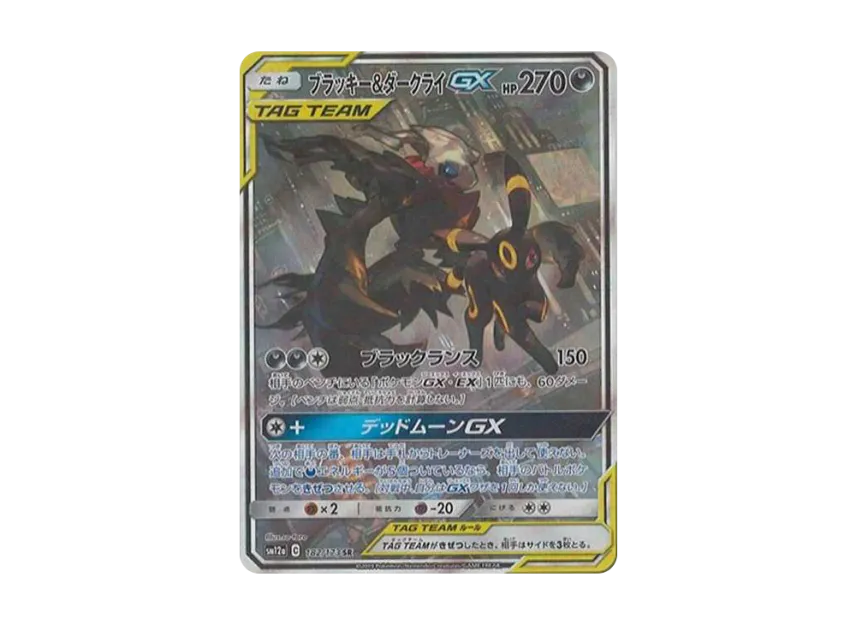 SM12a《TAG TEAM GX 組合眾星／タッグオールスターズ》