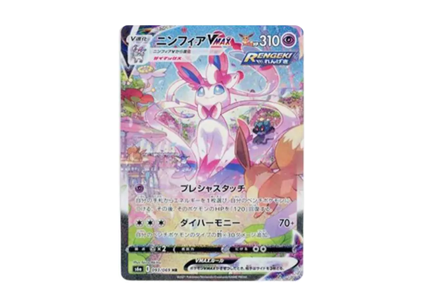 S6a《Eevee Heroes 伊貝英雄／イーブイヒーローズ》