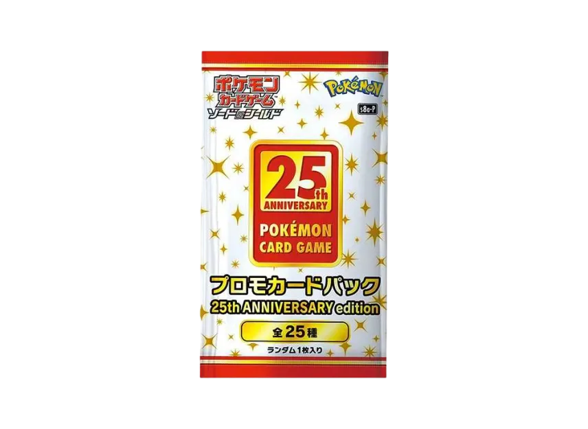 《Sword & Shield Promo Card Pack 25th Anniversary edition》