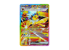 Sv8a《Terastal Festival ex 太晶慶典ex／テラスタルフェスex》