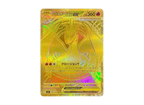 《Mega Start Deck 100 超級進化初階牌組100對戰收藏／MEGA スタートデッキ100 バトルコレクション》