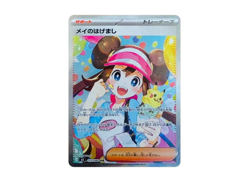 M3《Munikis Zero 虛無歸零／ムニキスゼロ》