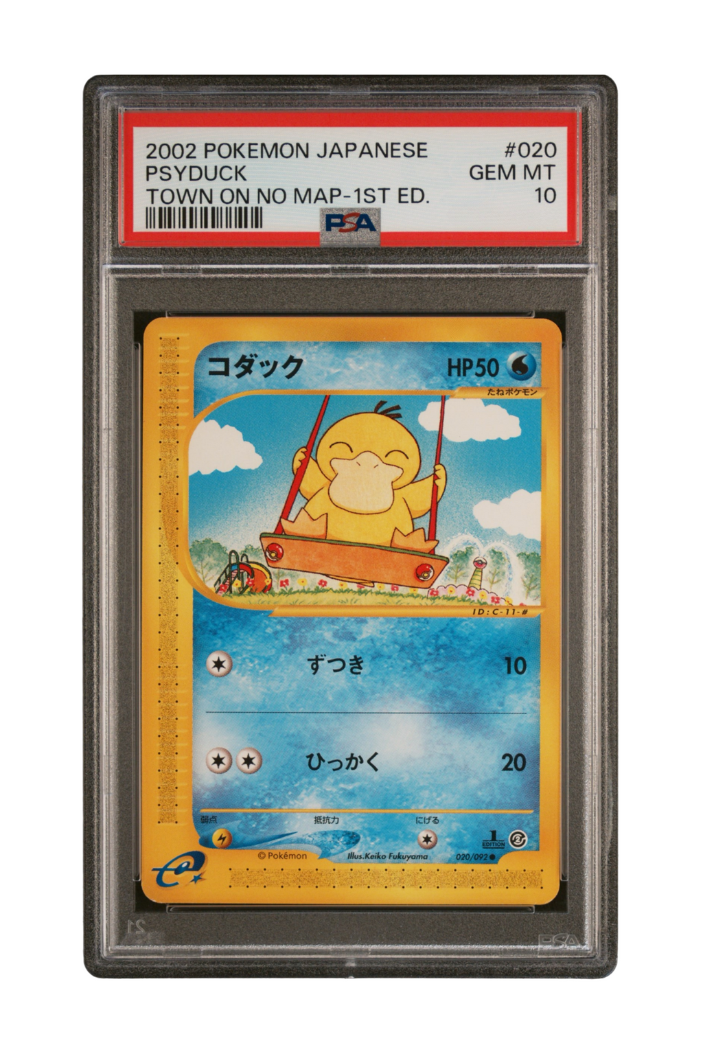 ''Psyduck 1ED（E2）Expansion Pack Vol.2 "The Town on No Map"