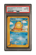 ''Psyduck 1ED（E2）Expansion Pack Vol.2 "The Town on No Map"
