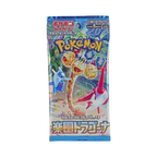 SV7a《Paradise Dragona 樂園騰龍／楽園ドラゴーナ》