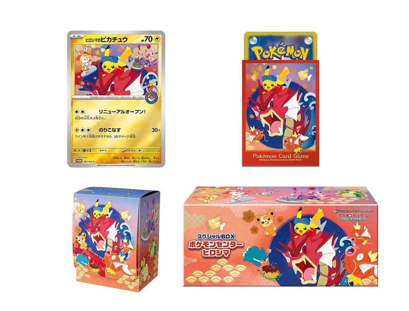 Pokémon TCG Special Boxes (JP) 禮盒(日版) – POKÉLOVERS