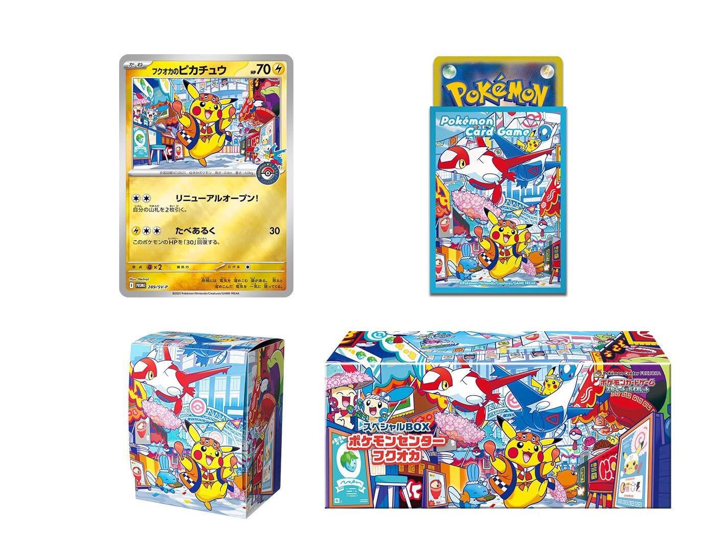 Pokémon TCG Special Boxes (JP) 禮盒(日版) – POKÉLOVERS