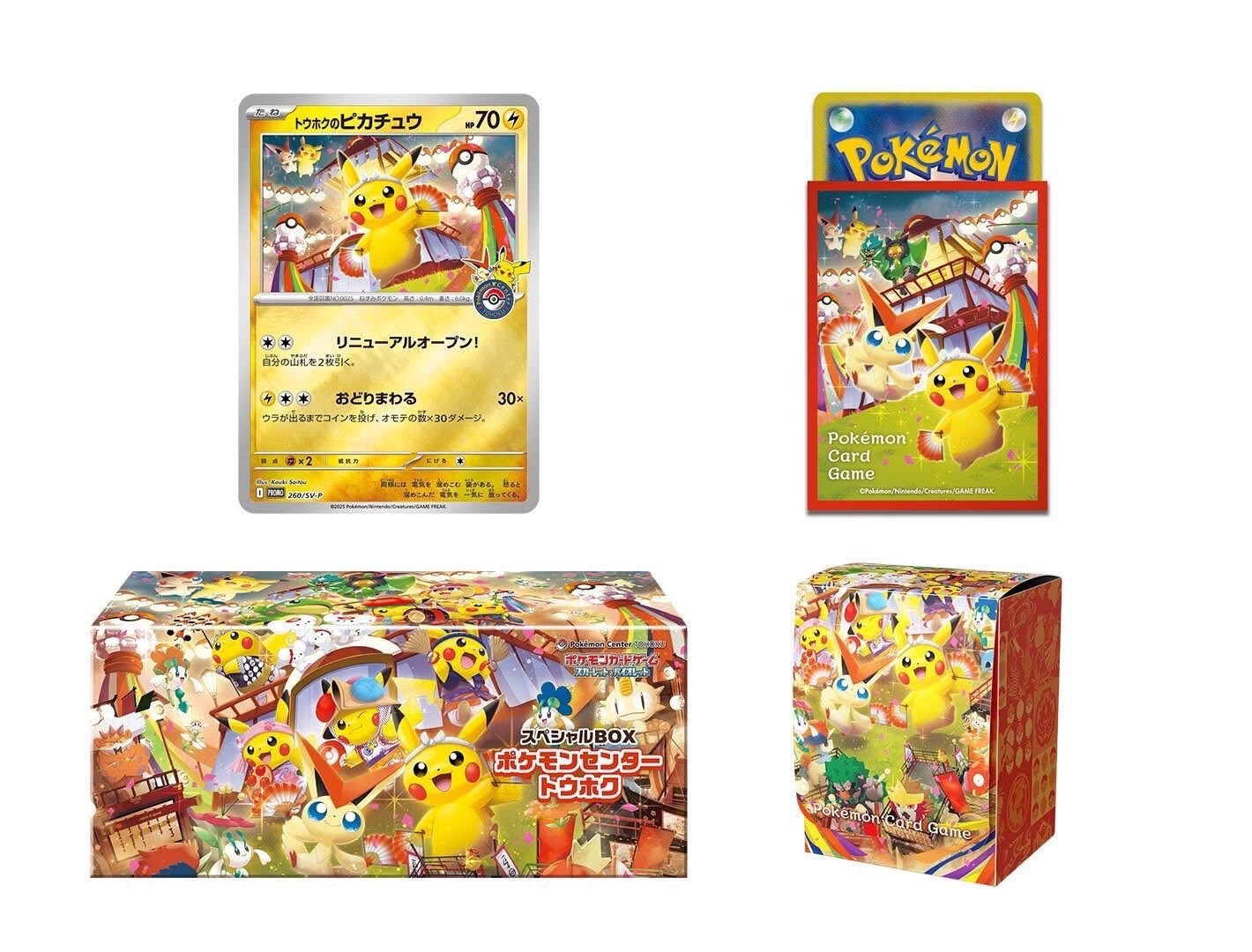 Pokémon TCG Special Boxes (JP) 禮盒(日版) – POKÉLOVERS